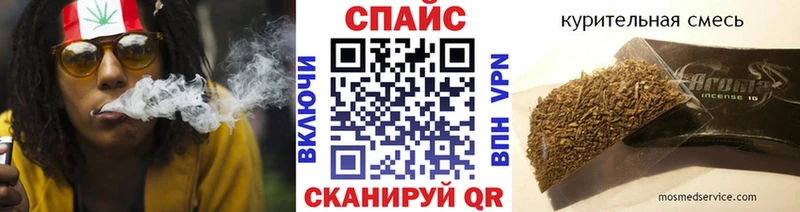 закладки  Окуловка  БУТИРАТ вода 