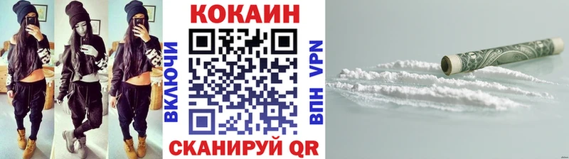 Cocaine Columbia Окуловка