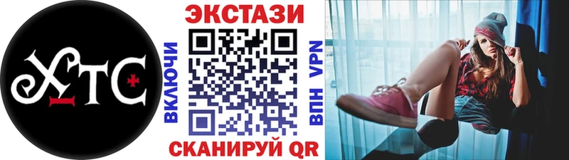 закладки  Окуловка  ЭКСТАЗИ XTC 