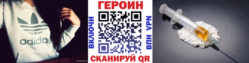 где купить наркоту  Окуловка  блэк спрут tor  ГЕРОИН афганец 