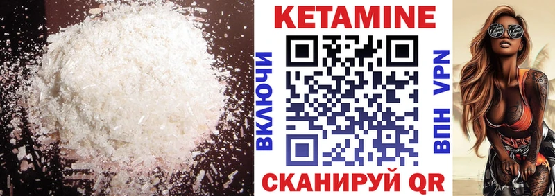 купить наркотики цена Окуловка Кетамин ketamine