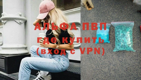 apvp Магас
