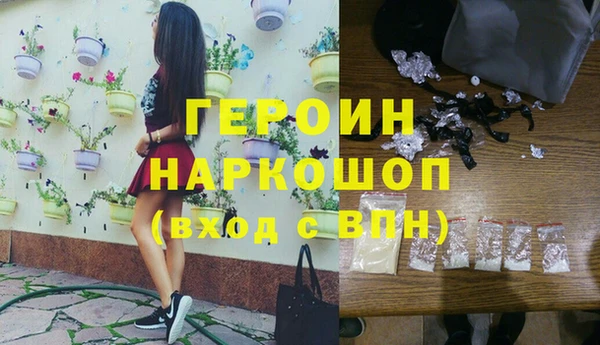 apvp Магас