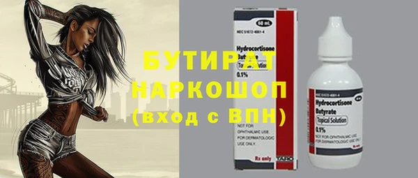 СК Майский
