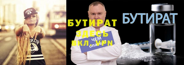 метадон Красавино