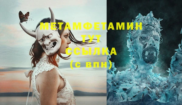 apvp Магас