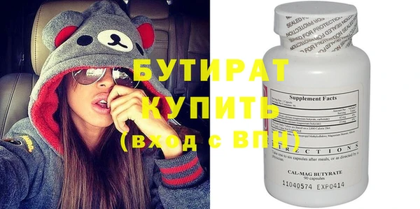спиды Лихославль