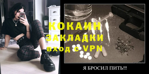 бошки Киселёвск