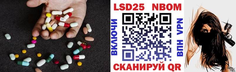 Лсд 25 экстази кислота это какой сайт Окуловка