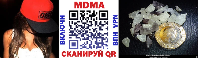 мориарти формула как найти закладки Окуловка MDMA молли