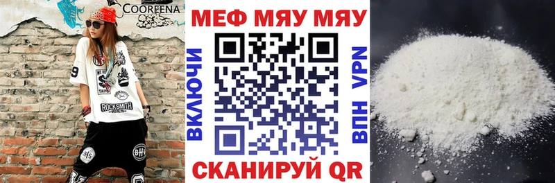 ссылка на мегу сайт  Окуловка  Меф VHQ  как найти закладки 