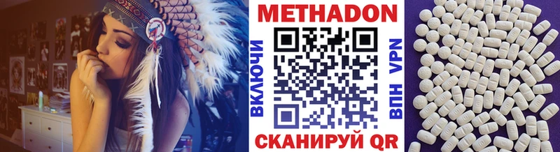 что такое   Окуловка  МЕТАДОН мёд 