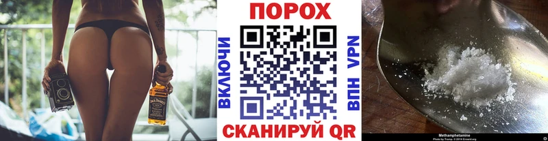 Метамфетамин винт хочу наркоту Окуловка